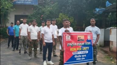 पीरटांड: लौह पुरुष सरदार वल्लभभाई पटेल की 150वीं जयंती पर पीरटांड़ पुलिस प्रशासन द्वारा “रन फॉर यूनिटी” का आयोजन