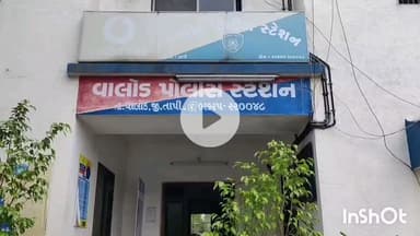 વાલોડ: વાલોડ તાલુકાના દેગામા ગામે પડોશી એ નજીવી બાબતે લાકડીના સપાટા વડે પતિ પત્નીને માર માર્યો.