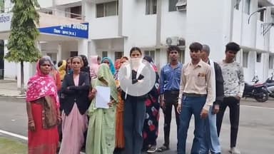 सागर नगर: सागर: मोतीनगर थाना क्षेत्र में महिलाओं ने मारपीट का आरोप लगाते हुए पुलिस अधीक्षक से की शिकायत