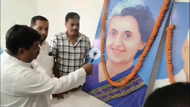 गिरिडीह: बक्सीडीह रोड स्थित जिला कांग्रेस कार्यालय में पूर्व प्रधानमंत्री की पुण्यतिथि एवं प्रथम गृह मंत्री की मनाई गई जयंती