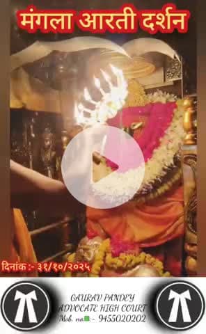 #राधे-राधे  #माँ_विंध्यवासिनी #राधे #SardarVallabhbhaiPatel  #हरहरमहादेवहाकाल #mahakaal #ॐ #krishnaquotes #mathura #vish