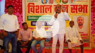 दिनारा: दिनारा विधानसभा से दो बार के विधायक और पूर्व मंत्री जयकुमार सिंह को जेडीयू ने किया निष्कासित