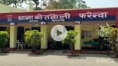 फरेंदा: फरेंदा में मार्ग दुर्घटना में युवक गंभीर रूप से घायल