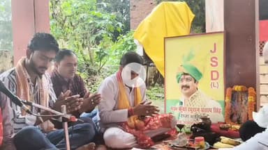 पट्टी:हनुमान मंदिर प्रांगण में जनसत्ता दल के राष्ट्रीय अध्यक्ष राजा भैया के 56वे जन्मदिवस पर जिलाध्यक्ष दिनेश तिवारी ने सुंदरकांड पाठ का किया आयोजन।