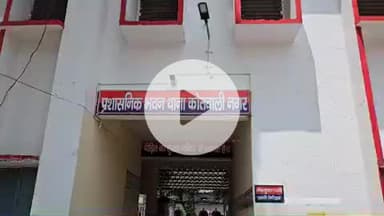 बीसलपुर: शहर कोतवाली क्षेत्र में रास्ता रोककर छात्राओं से छेड़छाड़, विरोध करने पर दी अपहरण की धमकी