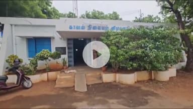 திருச்சி கிழக்கு: ஏர்போர்ட் பகுதியில் குடிபோதையில் மயங்கி கிடந்தவர் உயிரிழப்பு