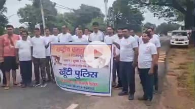 खूंटी: तोरपा में राष्ट्रीय एकता दिवस पर 'रन फॉर यूनिटी' का आयोजन