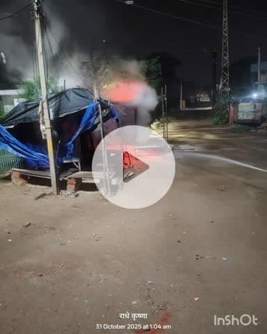 दौसा: दौसा के सैंथल मोड दुर्गा मंदिर के सामने चूड़ी की दुकान में लगी आग, लाखों के चूड़े जलकर हुए राख