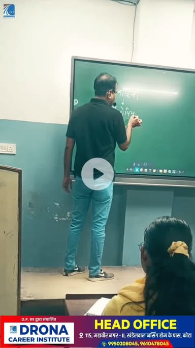 Ravi sir ( Biology Faculty)
.
@dronacareerinstitute 
कोटा का सबसे बेहतरीन एवं सुविधापूर्ण संस्थान
जहां आपको मिलता हे सुगम वातावरण digital classroom,