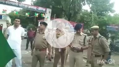 औरैया: राष्ट्रीय एकता दिवस पर औरैया में 'रन फॉर यूनिटी' का आयोजन, सदर कोतवाली से डीएम व एसपी ने झंडी दिखाकर किया रवाना