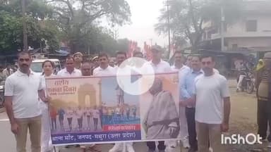 मांट: रन फ़ॉर यूनिटी में मांट में दौड़े पुलिसकर्मी और स्कूली बच्चे