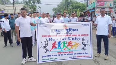 शिकारीपाड़ा: शिकारीपाड़ा में लौह पुरुष सरदार वल्लभभाई पटेल की जयंती पर रन फॉर यूनिटी का आयोजन