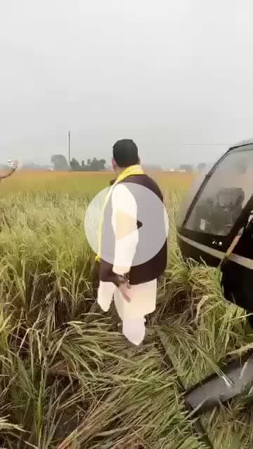मौसम की खराबी के कारण सांसद बृजभूषण शरण का हेलीकॉप्टर धान के खेत में उतरना पड़ा