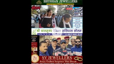 सोलन  / सरदार बल्लभ भाई पटेल की जयंती पर सोलन में रन फोर यूनिटी का आयोजन #solan #run #running #RunFo