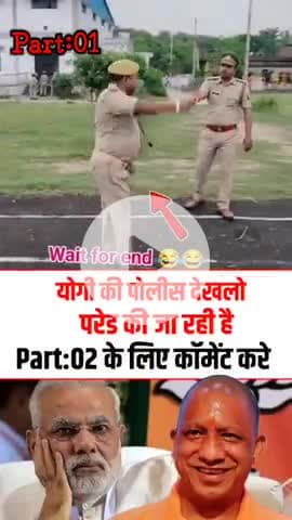 यू पी पुलिस नई तरह की परेड की ट्रेनिंग दे रही हैं।