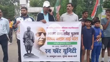 रामपुर: रामपुर में लौह पुरुष सरदार वल्लभाई पटेल की 150वीं जयंती पर UP सरकार के कृषि राज्यमंत्री ने विपक्ष को कहा- सबके हैं पटेल