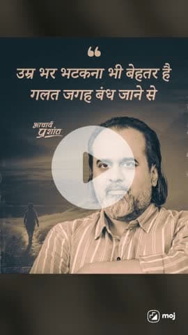 #AcharyaPrashant
#TruthWithoutApology
#Operation2030 👏😌