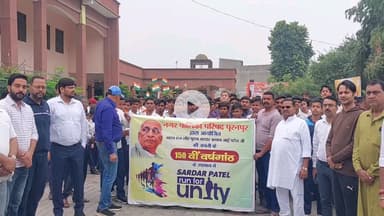 पूरनपुर: तहसील में लौह पुरुष सरदार पटेल की 150वीं जयंती पर आयोजित हुआ “रन फॉर यूनिटी”