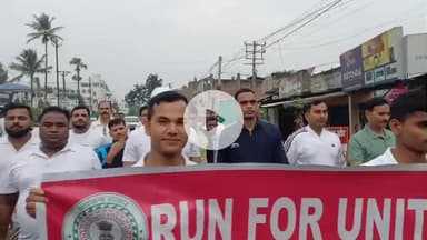 महागामा: राष्ट्रीय एकता दिवस पर महागामा में “रन फॉर यूनिटी”, अधिकारियों ने दिया एकता का संदेश