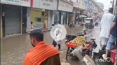 नवादा: नवादा में बारिश के बाद विजय बाजार में जल जमाव, पानी से किसानों को हो रही बड़ी मुश्किल