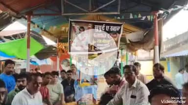 देवघर: मीना बाजार सब्जी मंडी में एक दुकानदार के निधन से आज मंडी पूरी तरह बंद रही