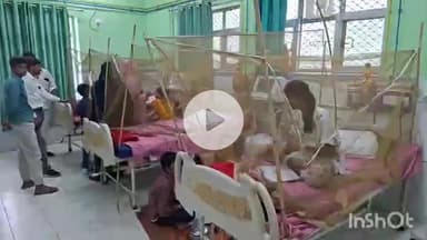 कन्नौज: जिले की तीन अलग-अलग जगहों पर डेंगू के चार मामले आए सामने, जिला अस्पताल में मरीजों का चल रहा उपचार