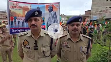 औरैया: राष्ट्रीय एकता दिवस पर कार्यक्रम का आयोजन हुआ, पुलिस अधीक्षक अभिषेक भारती ने दी जानकारी