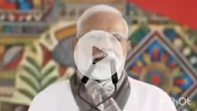 कहरा: सहरसा में 3 नवंबर को प्रधानमंत्री नरेंद्र मोदी का आगमन, हजारीबाग के सांसद ने दी जानकारी