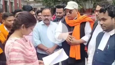 शाहजहांपुर: कलेक्ट्रेट में हिंदू युवा संगठन ने किया प्रदर्शन, मंदिर तोड़ने वालों पर कार्रवाई की मांग की और ज्ञापन दिया