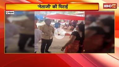 Mandla News: 'आपकी अपनी पीपुल्स पार्टी' के जिलाअध्यक्ष की पिटाई। महिला ने सरेराह चप्पलों से पीटा