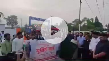 हरिद्वार: सरदार वल्लभ भाई पटेल की जयंती पर पूरे जनपद में रन फॉर यूनिटी का आयोजन, लोगों में दिखा उत्साह