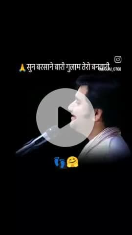 jay shri Radhe Krishna 🙏🏻🙏🏻