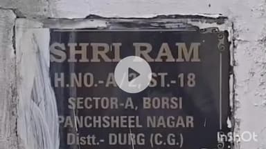 दुर्ग: दुर्ग जिले में अमरूद तोड़ने को लेकर विवाद में साले ने अपने जीजा को सिलबट्टे से मार डाला