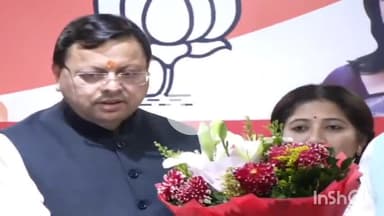 देहरादून: सीएम धामी ने रजत जयंती को लेकर भाजपा मुख्यालय में की प्रेस कॉन्फ्रेंस