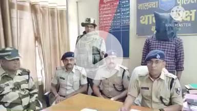 नूरसराय: विभिन्न कांडों में फरार चल रहे एक अभियुक्त को पुलिस ने पथरौरा गांव से किया गिरफ्तार