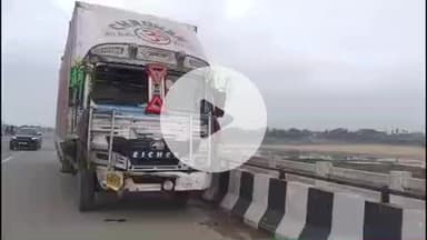 कोईलवर: कोईलवर सिक्सलेन पुल पर बड़ा हादसा, स्कूल बस और कंटेनर की टक्कर, ड्राइवर गंभीर घायल, बच्चे सुरक्षित