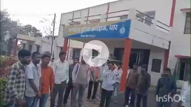 धार: ग्राम भूतिया हत्या मामला: परिजन और ग्रामीणों ने आरोपियों की गिरफ्तारी और घर ध्वस्त करने की मांग की