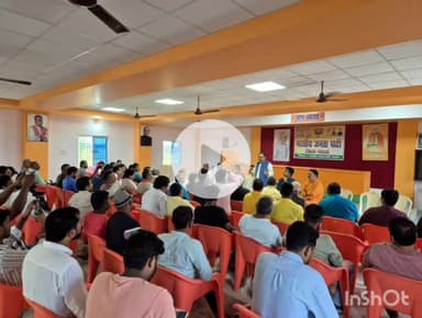 नवादा: भारतीय जनता पार्टी कार्यालय में प्रधानमंत्री नरेंद्र मोदी की आगमन को लेकर सांसद ने कार्यकर्ताओं के साथ बैठक की