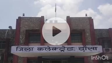 दौसा: दोसा में शहरी सेवा शिविर 2025 के फॉलोअप कैंप 3 से 7 नवंबर तक आयोजित होंगे