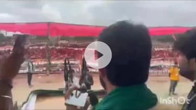 गोपालगंज: जादोपुर में चुनावी सभा में नहीं पहुंचे नेता प्रतिपक्ष तेजस्वी यादव, मोबाइल से संवाद कर लोगों से मांगा समर्थन