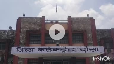 दौसा: ग्राम विकास अधिकारी भर्ती परीक्षा दौसा में 29 सेंट्रो पर आयोजित होगी, परीक्षा केंद्र पर 2 घंटे पूर्व पहुंचने की अपील