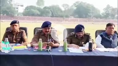 देहरादून: पुलिस लाइन देहरादून में ब्रीफिंग का आयोजन, वीवीआईपी दौरे के मद्देनजर दिए गए निर्देश