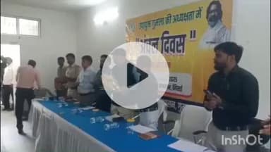 सिसई: गुमला जिले में उपायुक्त प्रेरणा दीक्षित की पहल से सिसई में अंचल दिवस के द्वितीय चरण का शुभारंभ
