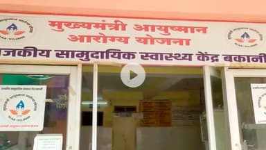 झालरापाटन: बरखेड़ा टोल के समीप अज्ञात वाहन ने इलेक्ट्रोनिक ऑटो को मारी टक्कर, चालक युवा गंभीर घायल, जिला चिकित्सालय किया रेफर