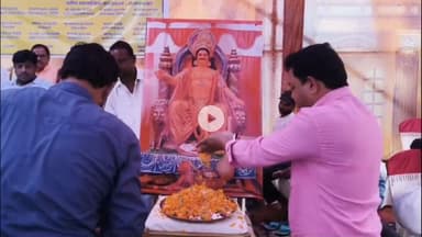 गिरिडीह: अलकापुरी में सम्राट जरासंध जी की 5228वीं जयंती धूमधाम से मनाई गई, छाया श्रद्धा और उत्साह का माहौल