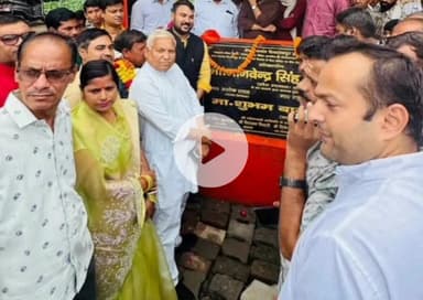 बिल्हौर: शिवराजपुर में ₹50 लाख के विकास कार्यों का हुआ लोकार्पण