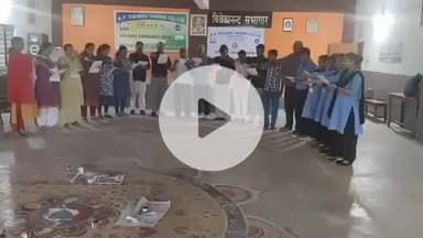 चास: एन पी टीचर्स ट्रेंनिंग कॉलेज, चिरा चास में सतर्कता जागरूकता सप्ताह का आयोजन