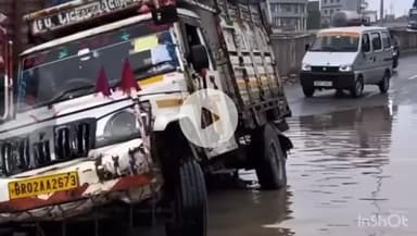 नवादा: नवादा के हड्डी गोदाम के पास बारिश के बाद गड्ढे में फंसी एक गाड़ी, रोड की स्थिति जर्जर