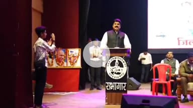 सागर नगर: मध्यप्रदेश के 70वें स्थापना दिवस पर कवि पद्माकर सभागार में कार्यक्रम, मंत्री गोविंद सिंह शामिल हुए