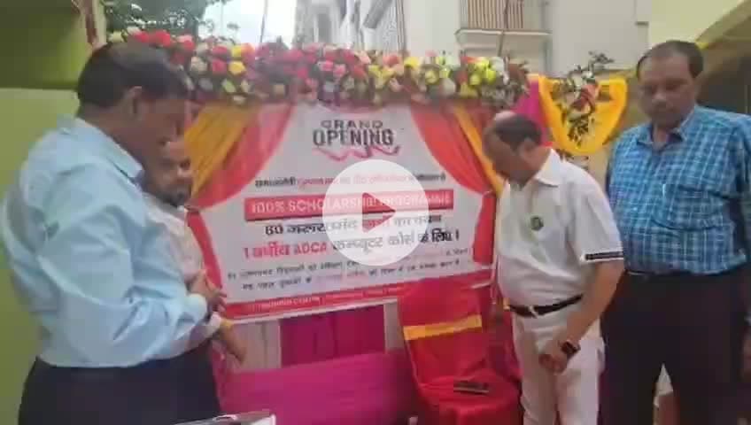 पाकुड़: निःशुल्क कंप्यूटर कोर्स के लिए लुत्फल हक ने बढ़ाया मदद का हाथ, गरीब छात्रों को मिलेगा लाभ #pakur #free #computer #course
